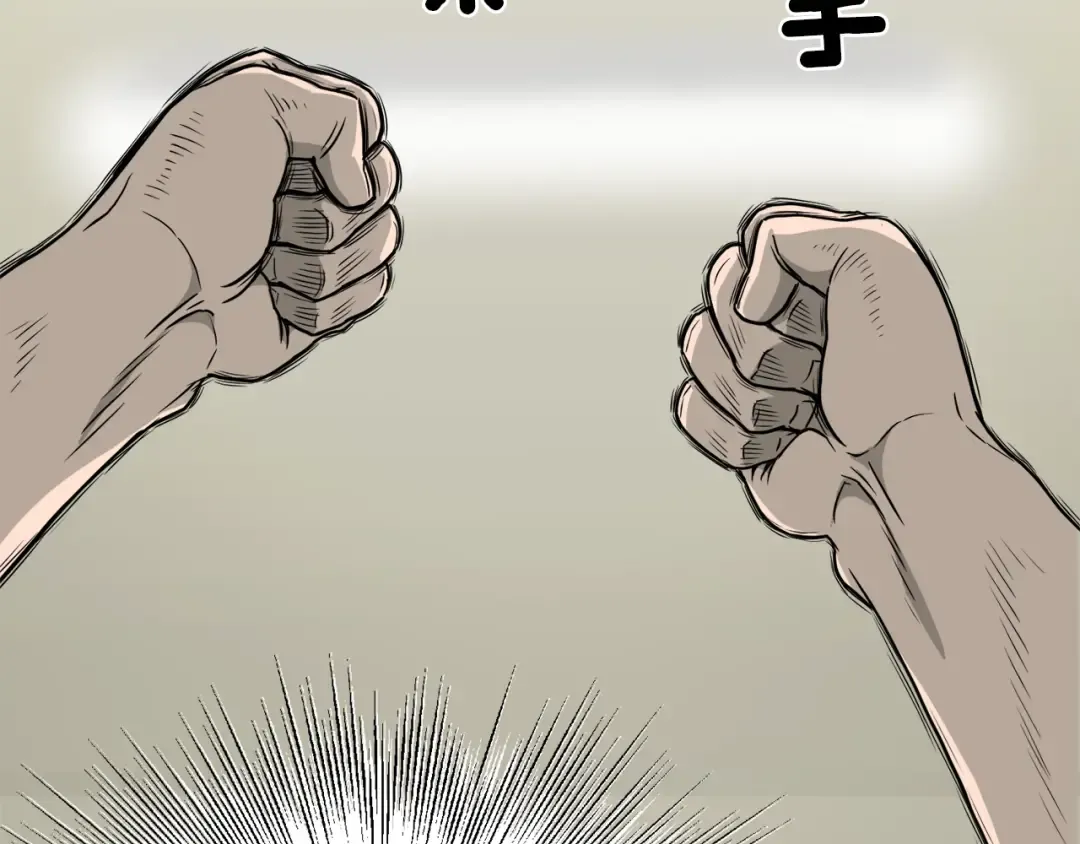 第43话 测定等级 第133页