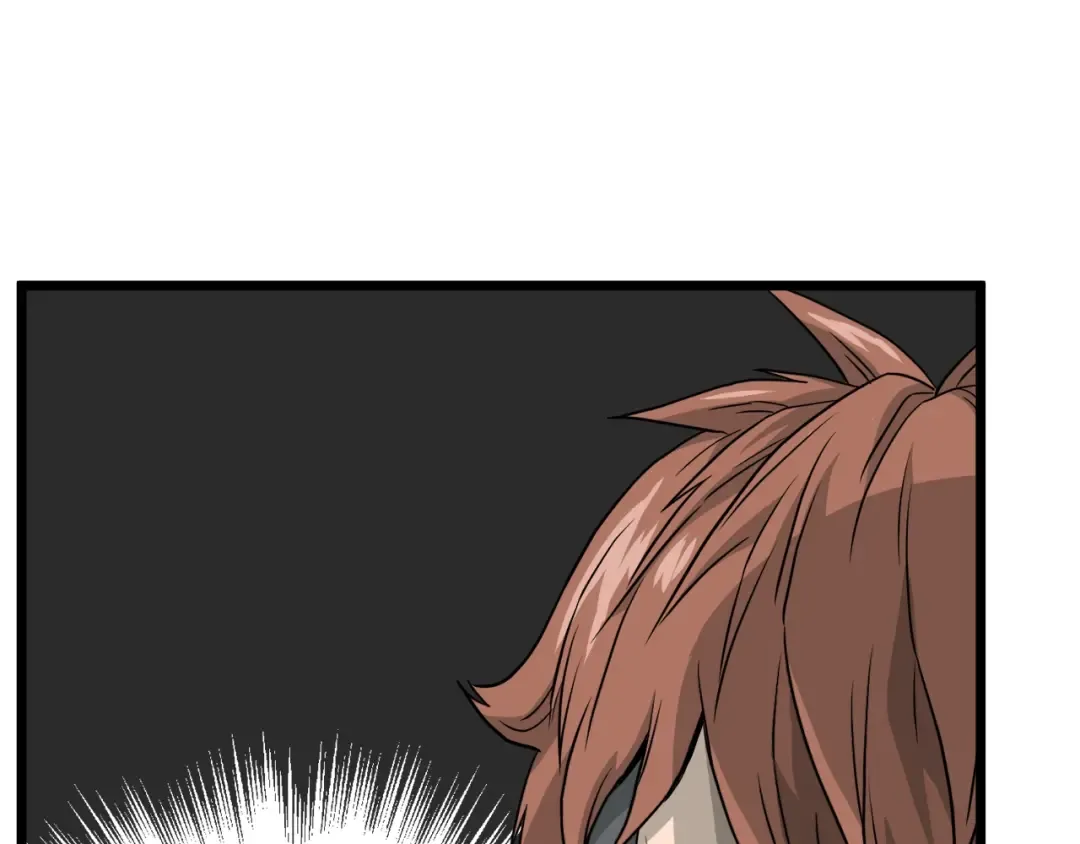 第43话 测定等级 第135页