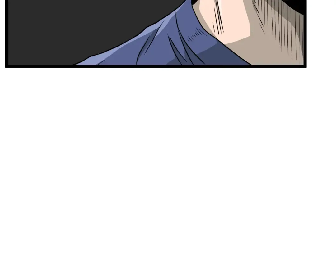 第43话 测定等级 第137页