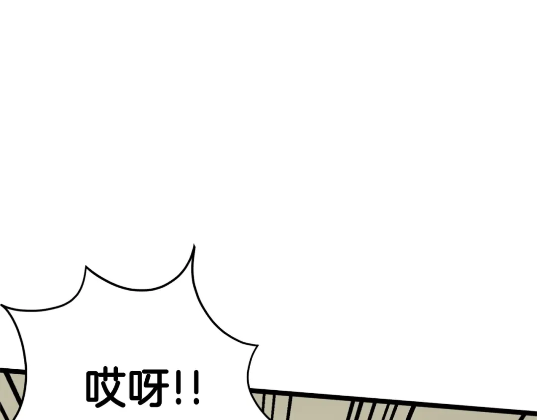 第43话 测定等级 第142页
