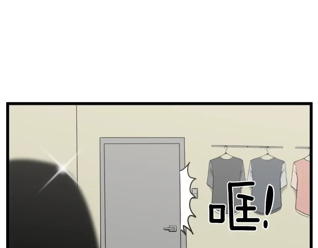 第43话 测定等级 第148页