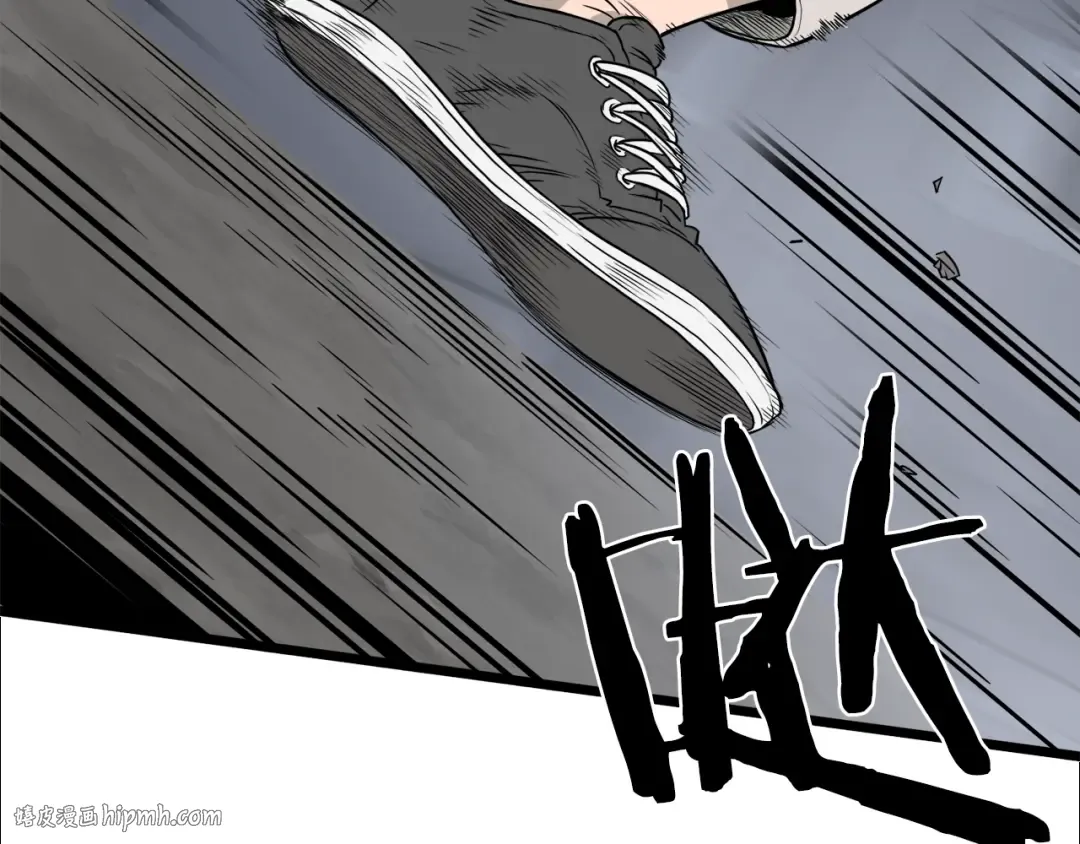 第43话 测定等级 第152页