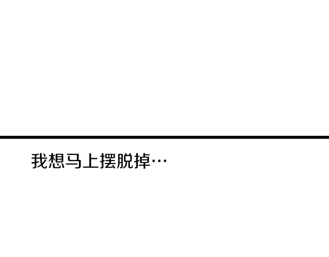 第43话 测定等级 第157页