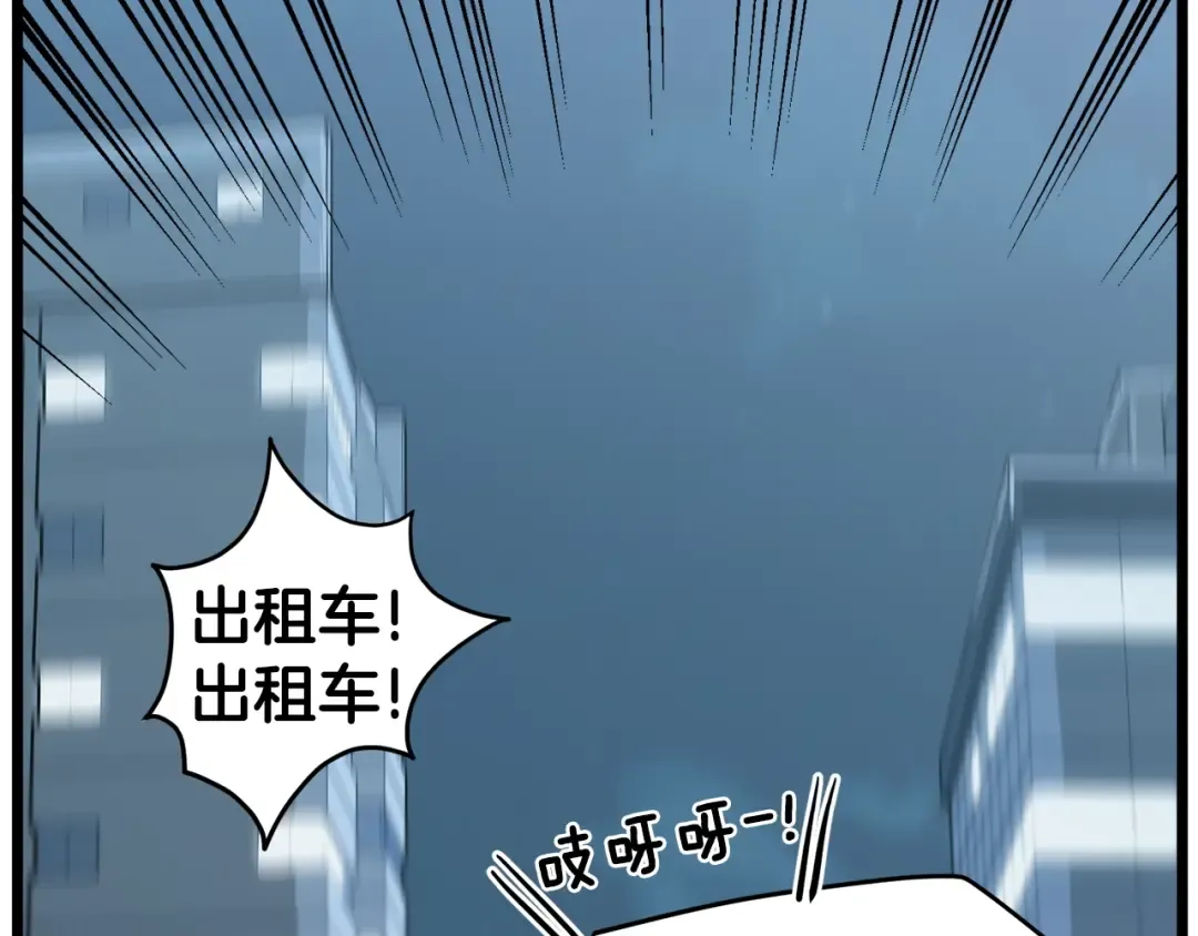 第43话 测定等级 第163页