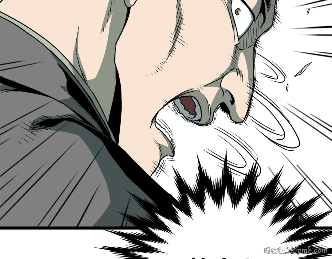 第43话 测定等级 第192页