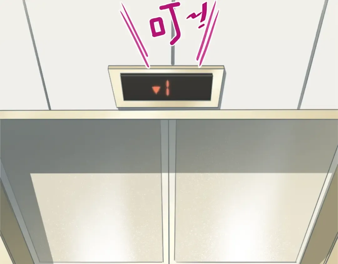 第44话 觉醒者先生 第19页