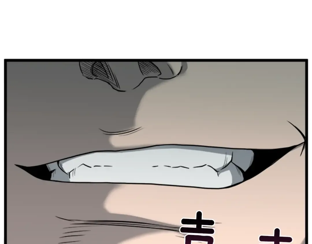 第44话 觉醒者先生 第37页