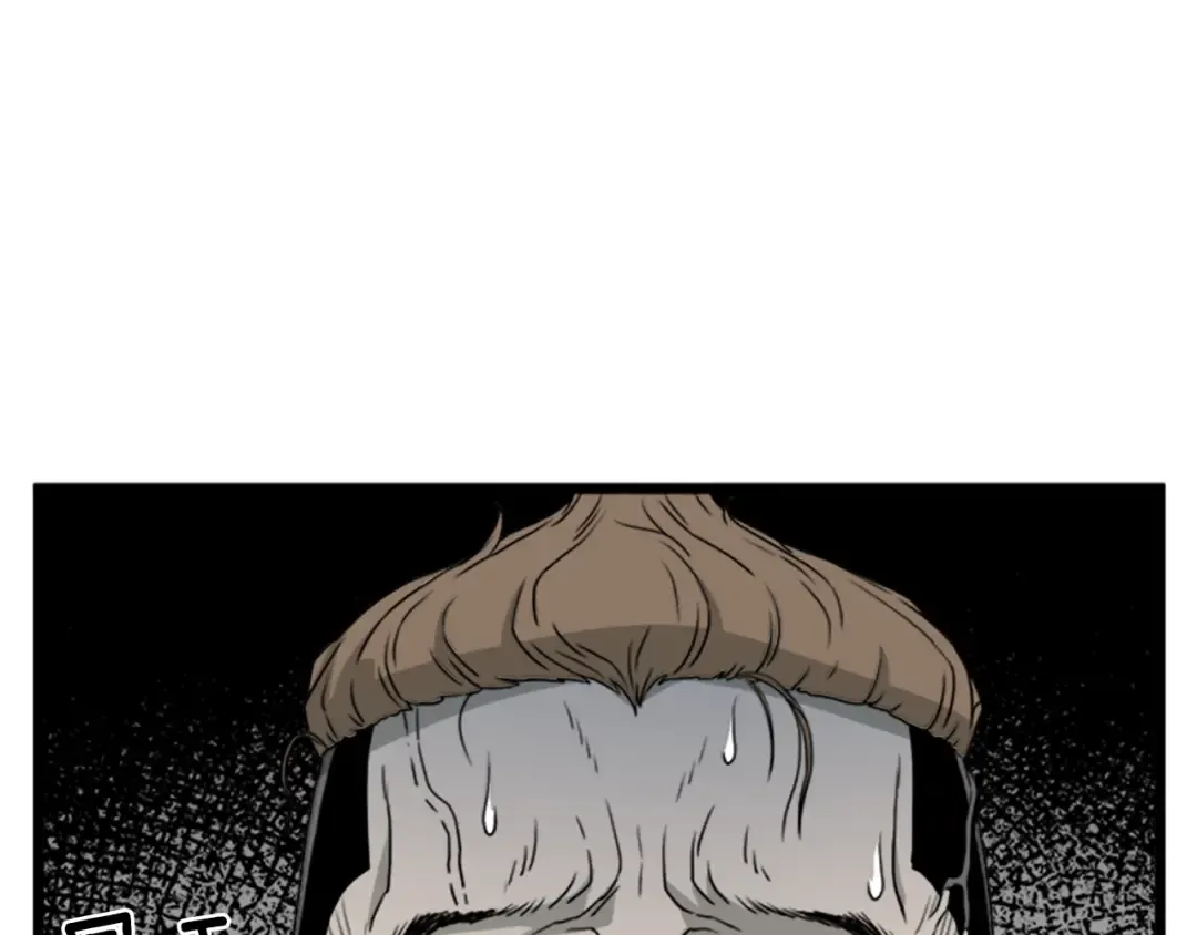 第44话 觉醒者先生 第114页