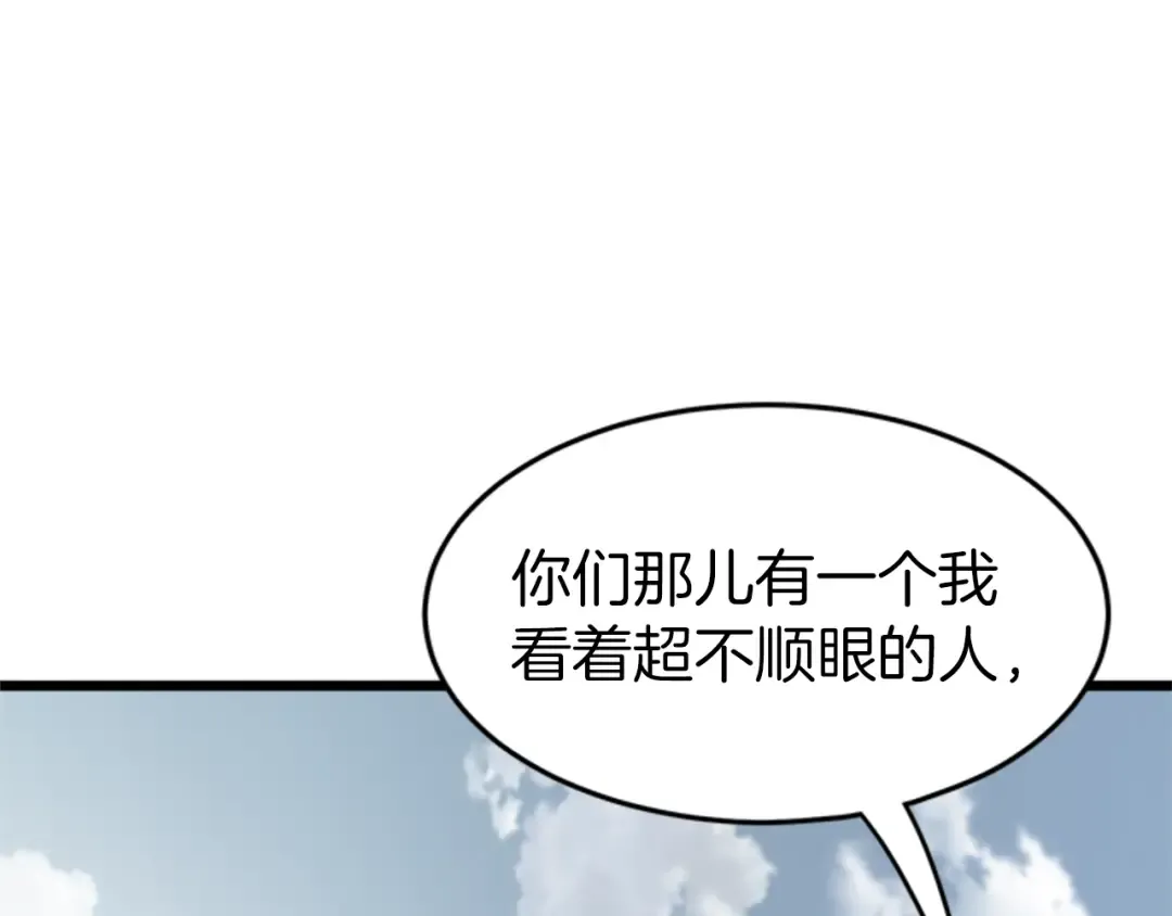 第44话 觉醒者先生 第127页