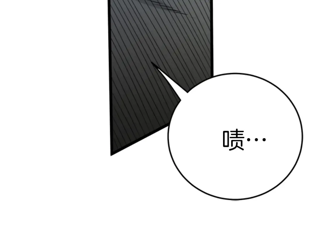 第44话 觉醒者先生 第139页