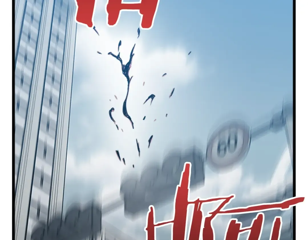 第44话 觉醒者先生 第141页