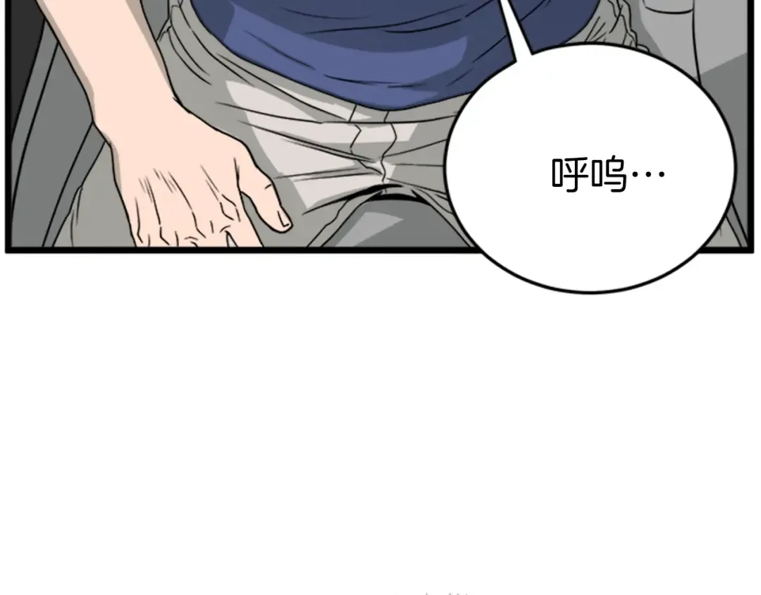 第44话 觉醒者先生 第150页