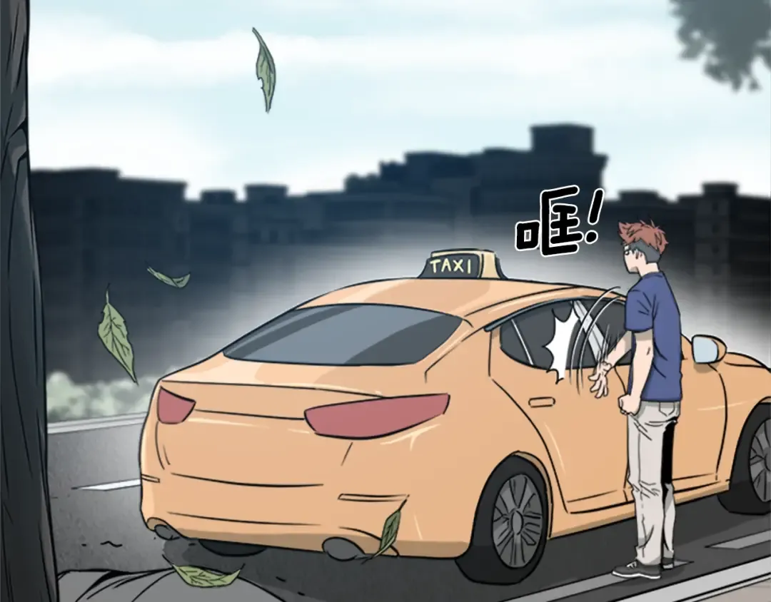 第44话 觉醒者先生 第156页