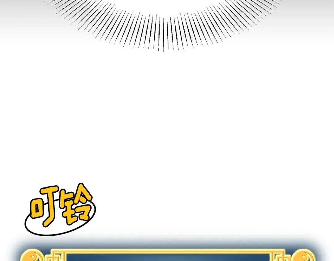 第45话 临时合约 第27页
