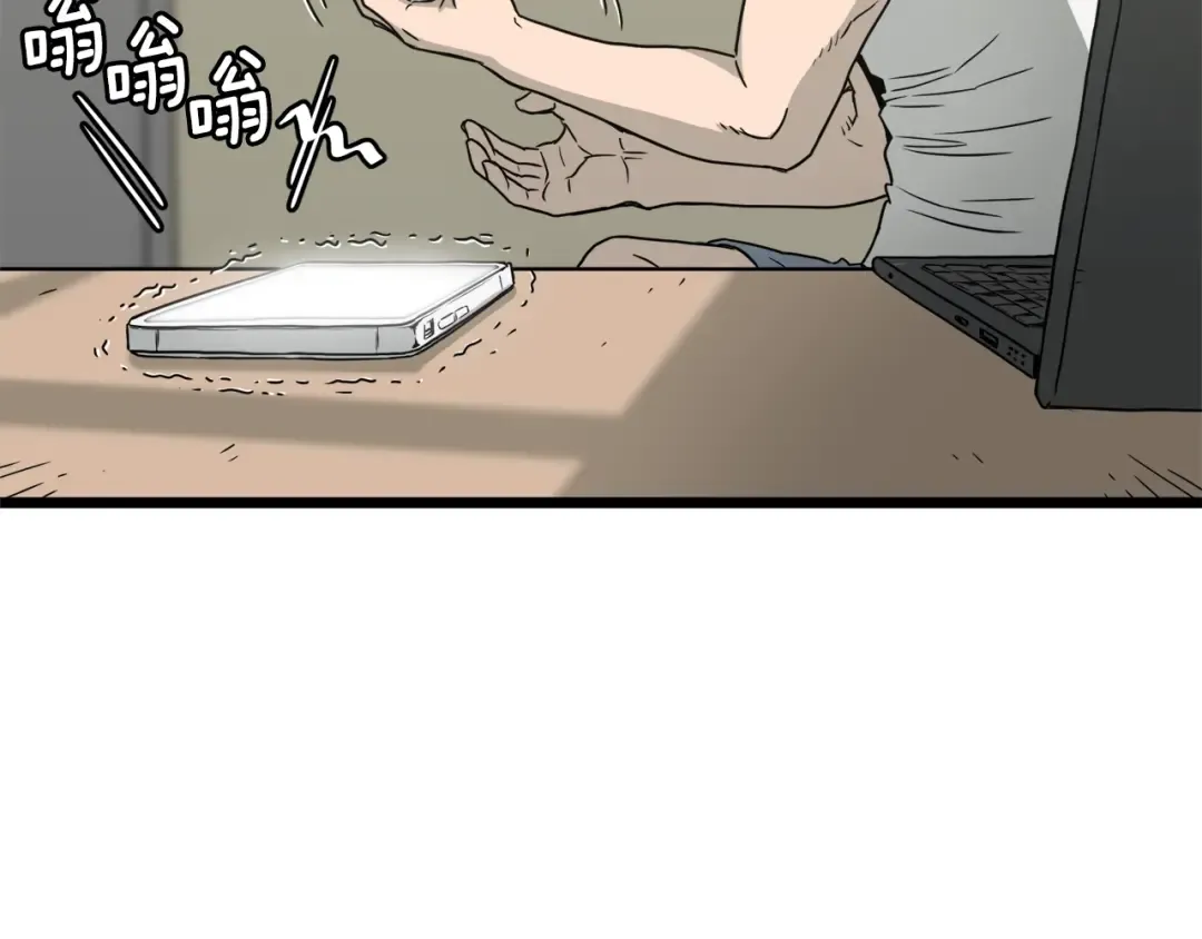 第45话 临时合约 第34页