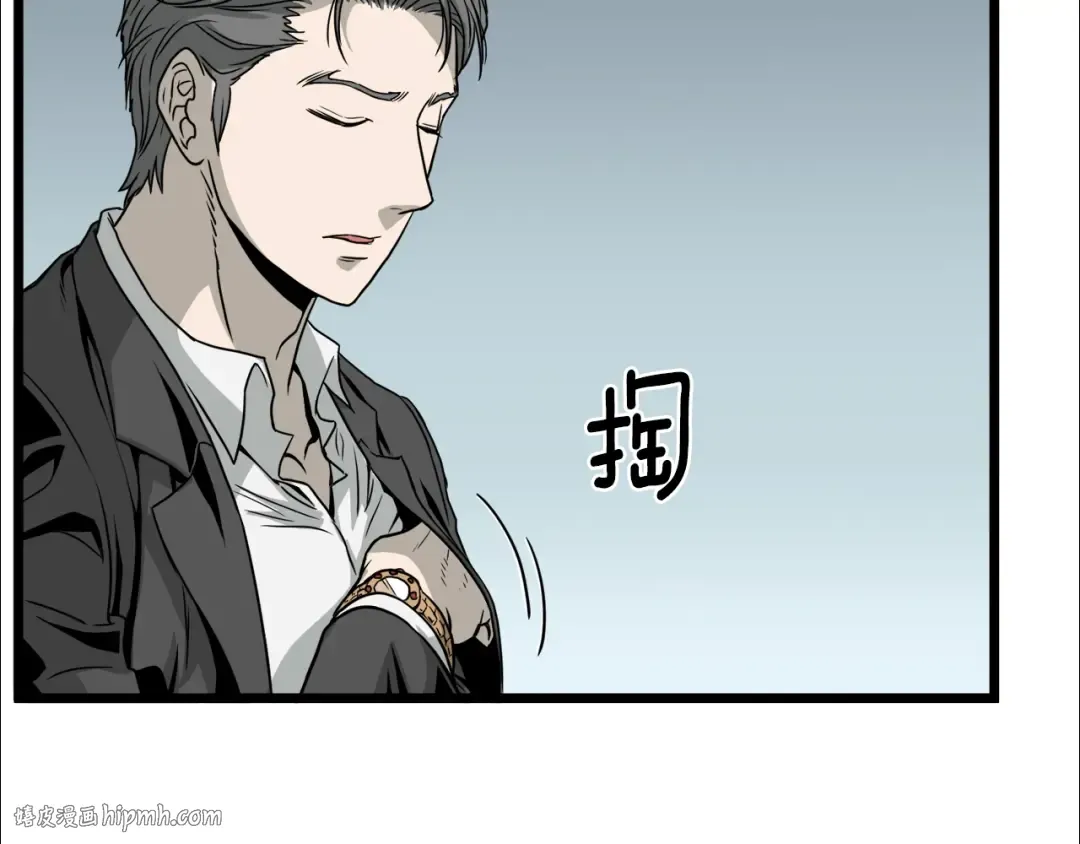 第45话 临时合约 第48页