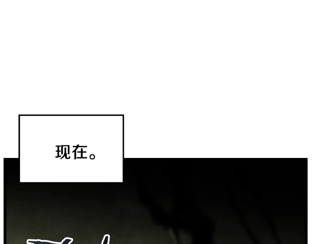第45话 临时合约 第103页