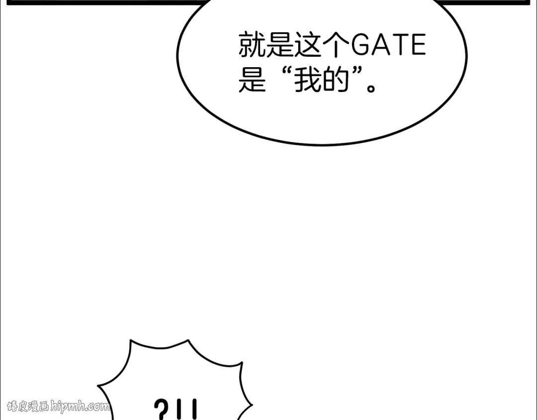 第45话 临时合约 第120页