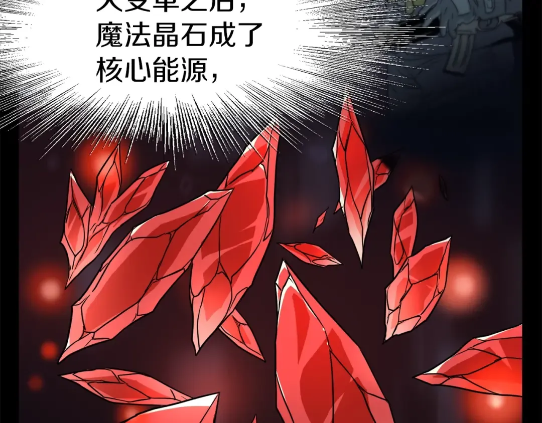 第45话 临时合约 第125页