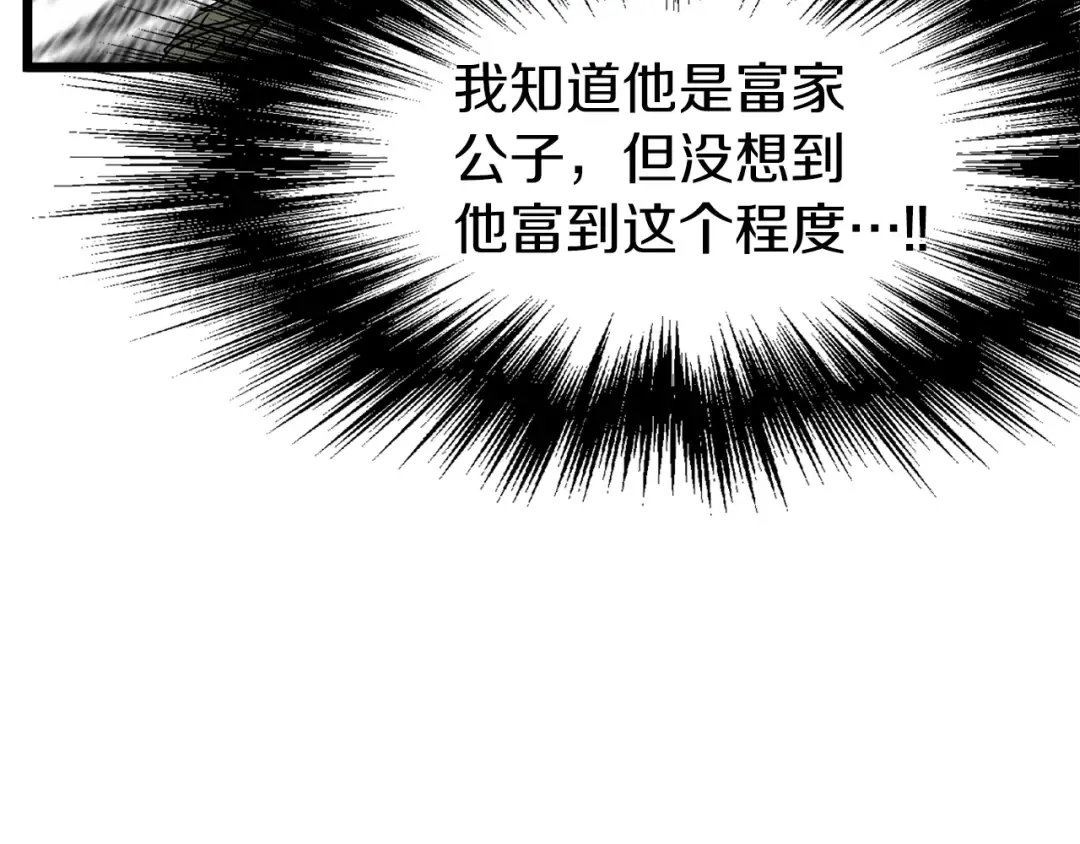 第45话 临时合约 第129页