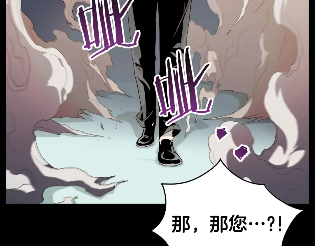 第45话 临时合约 第166页