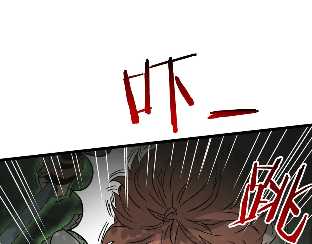 第45话 临时合约 第179页