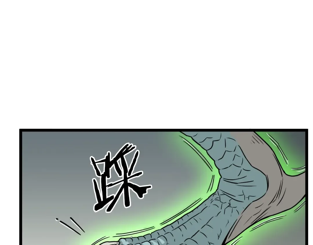 第45话 临时合约 第183页