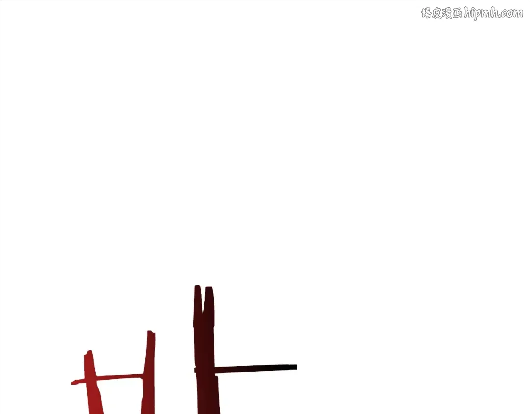 第47话 陈伟庆是谁 第1页