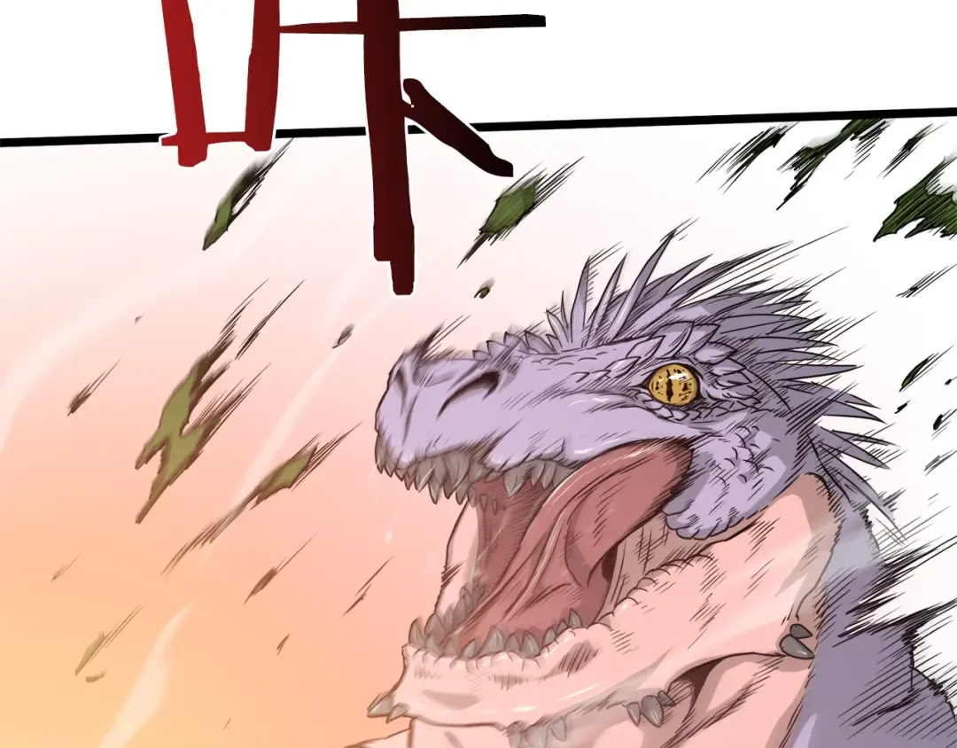 第47话 陈伟庆是谁 第2页