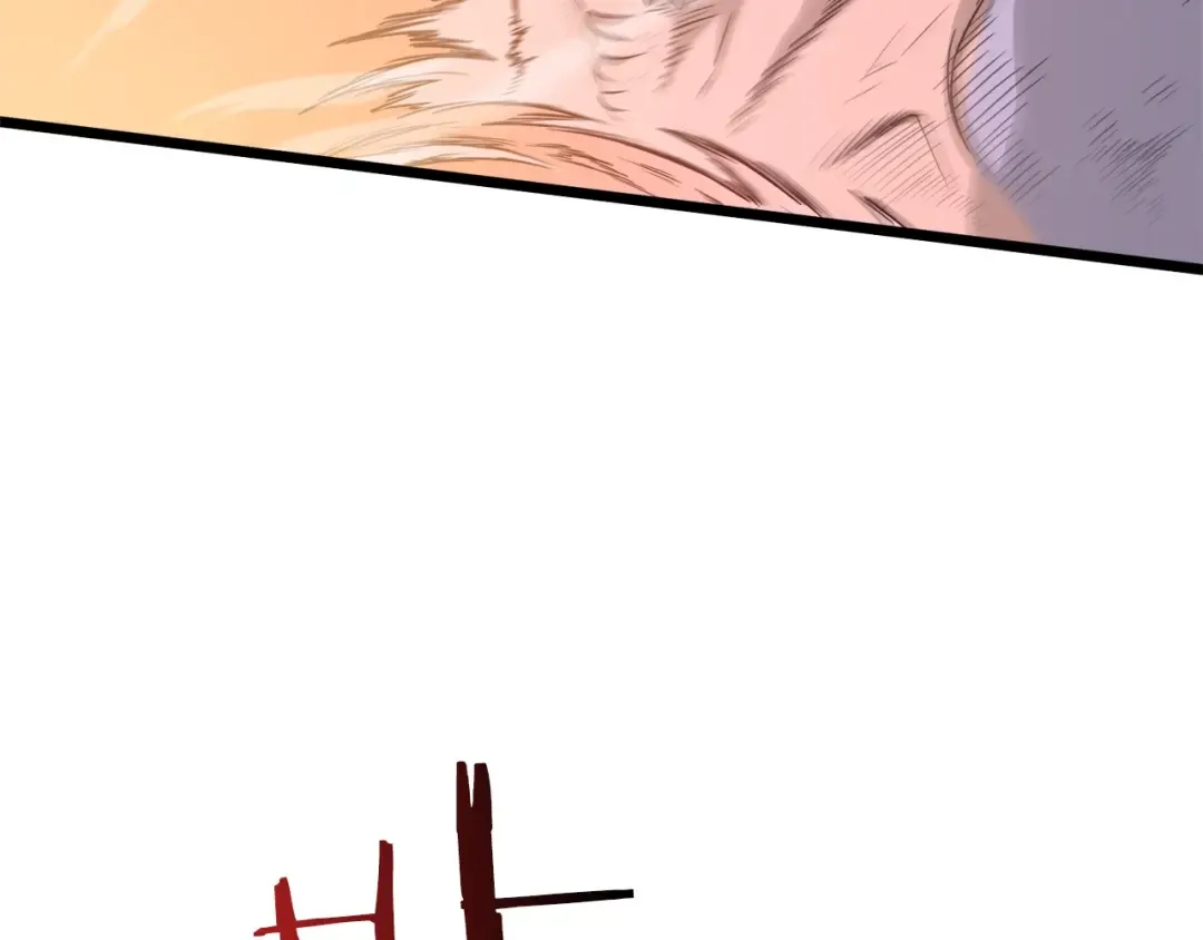 第47话 陈伟庆是谁 第3页