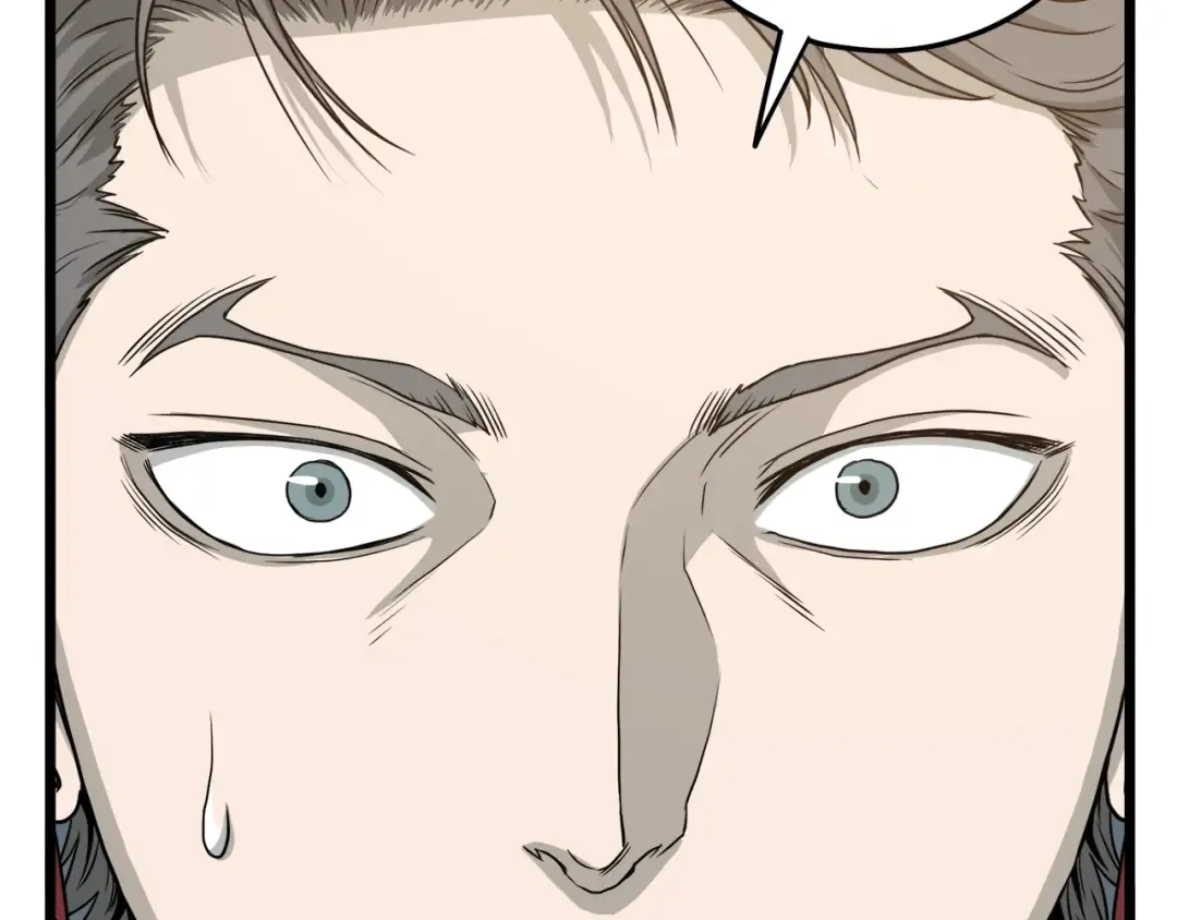 第47话 陈伟庆是谁 第7页