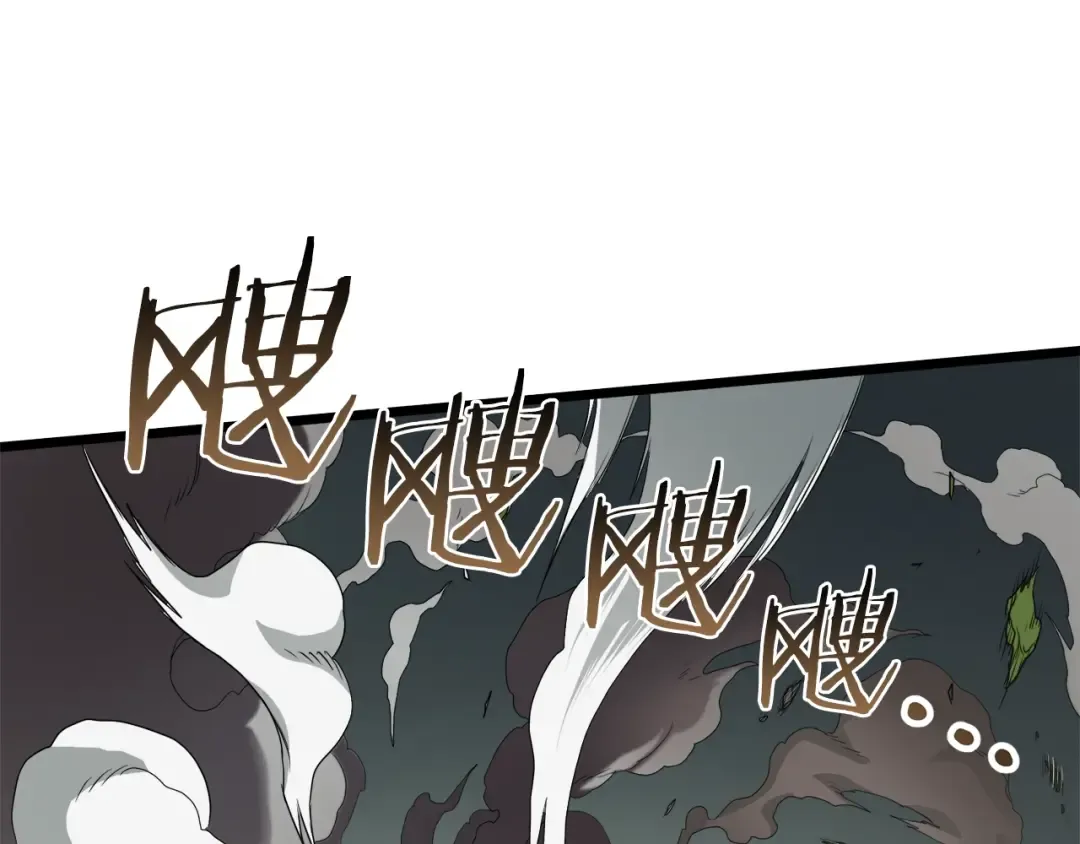 第47话 陈伟庆是谁 第12页