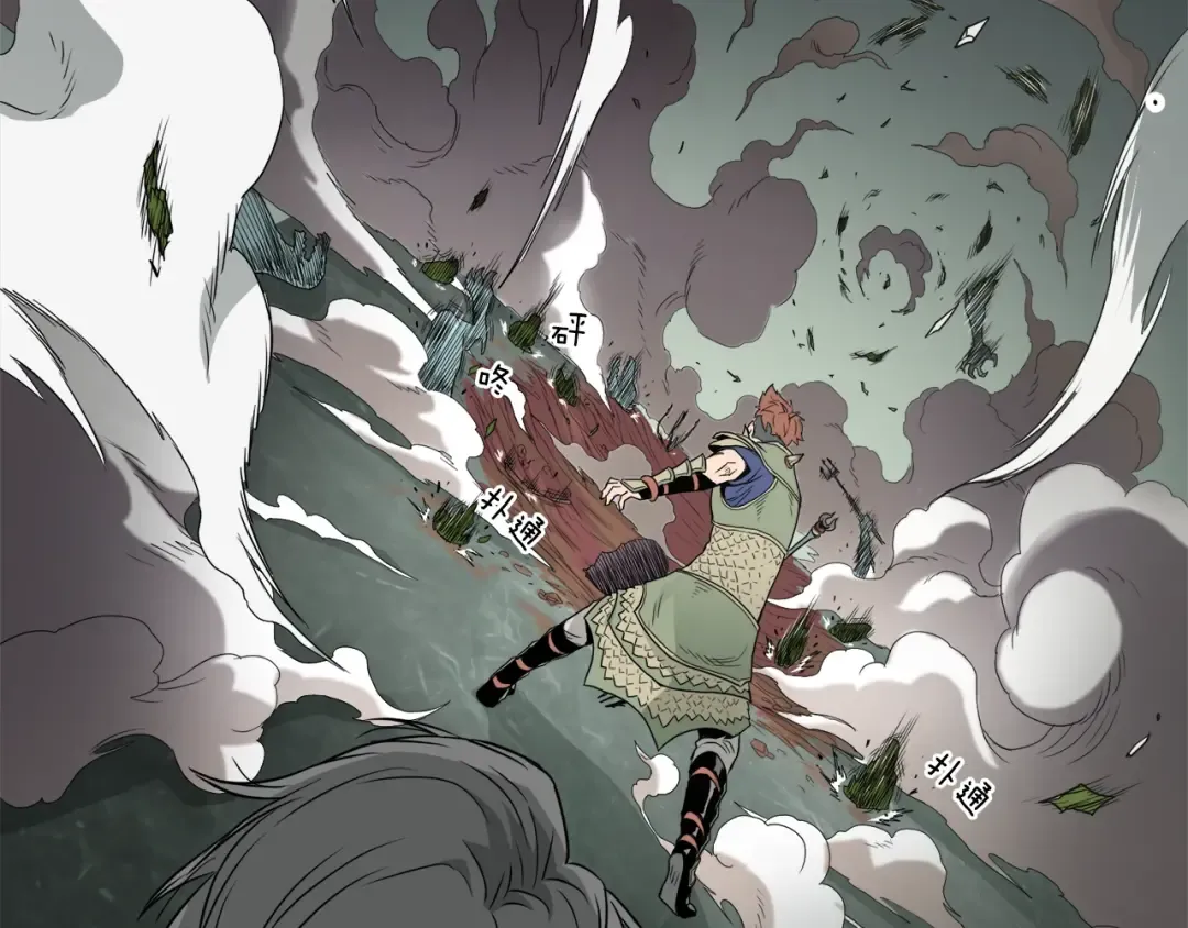 第47话 陈伟庆是谁 第13页