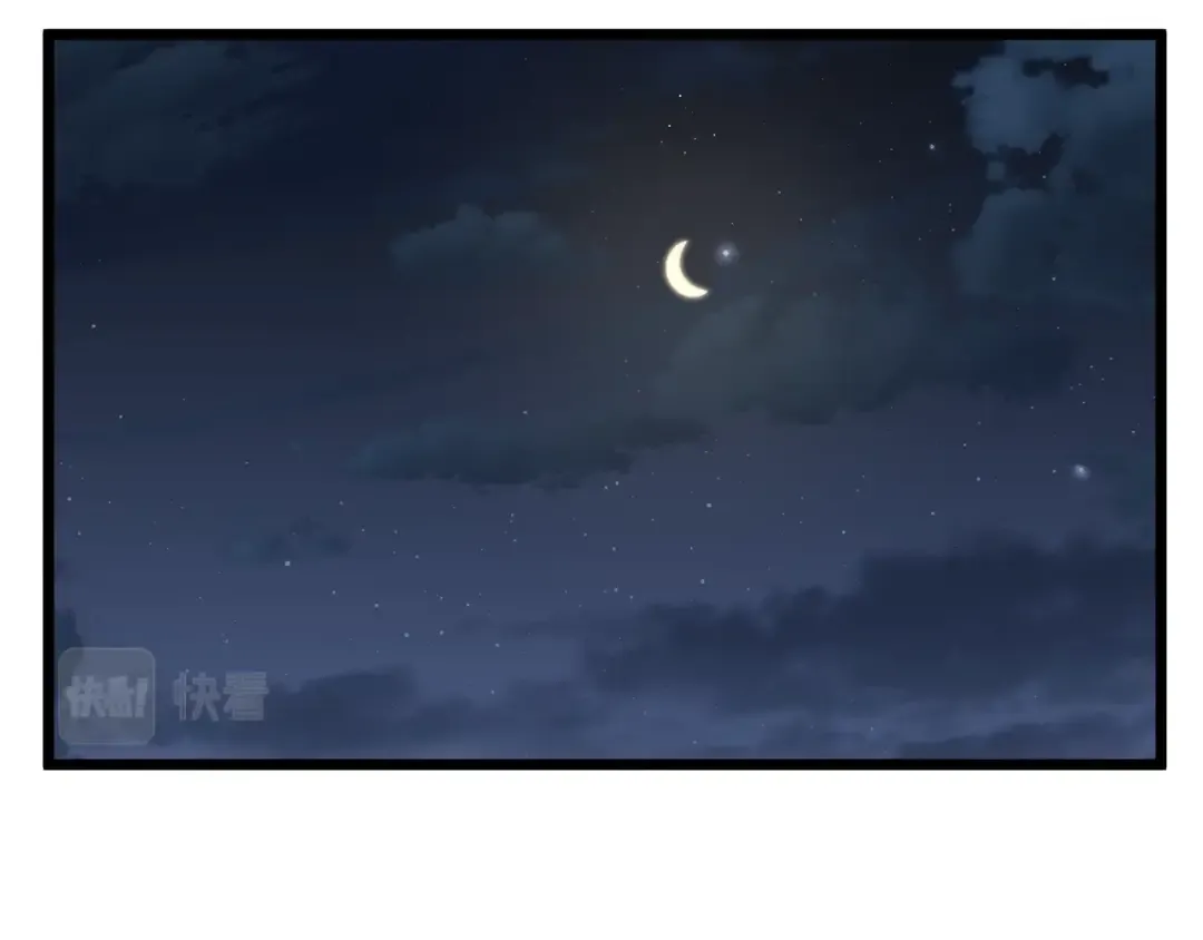 第47话 陈伟庆是谁 第37页