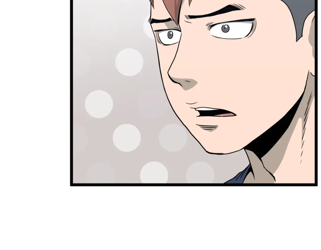 第47话 陈伟庆是谁 第49页