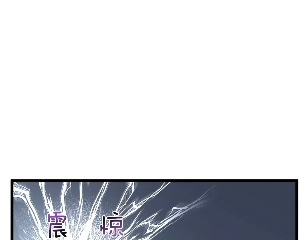 第47话 陈伟庆是谁 第50页
