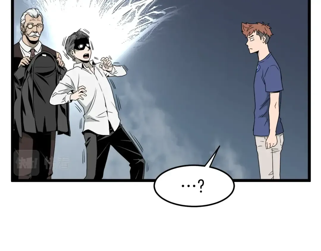 第47话 陈伟庆是谁 第51页