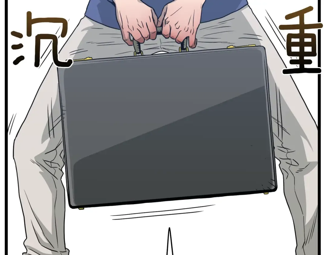 第47话 陈伟庆是谁 第85页