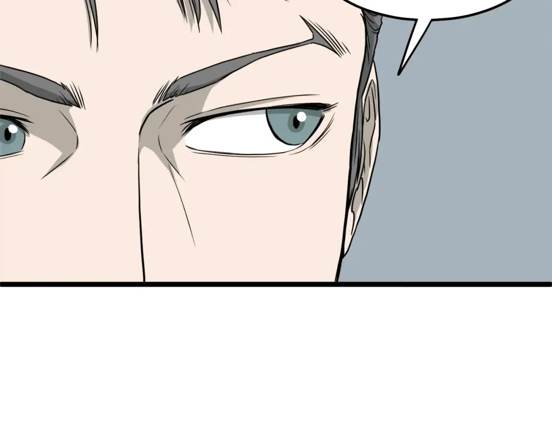 第47话 陈伟庆是谁 第89页