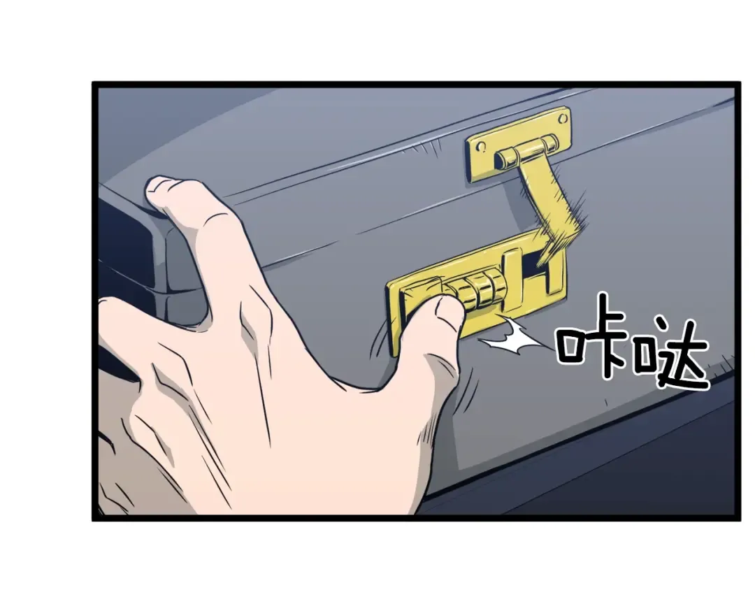 第47话 陈伟庆是谁 第102页