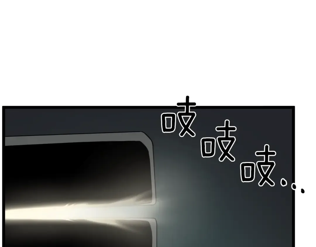 第47话 陈伟庆是谁 第103页