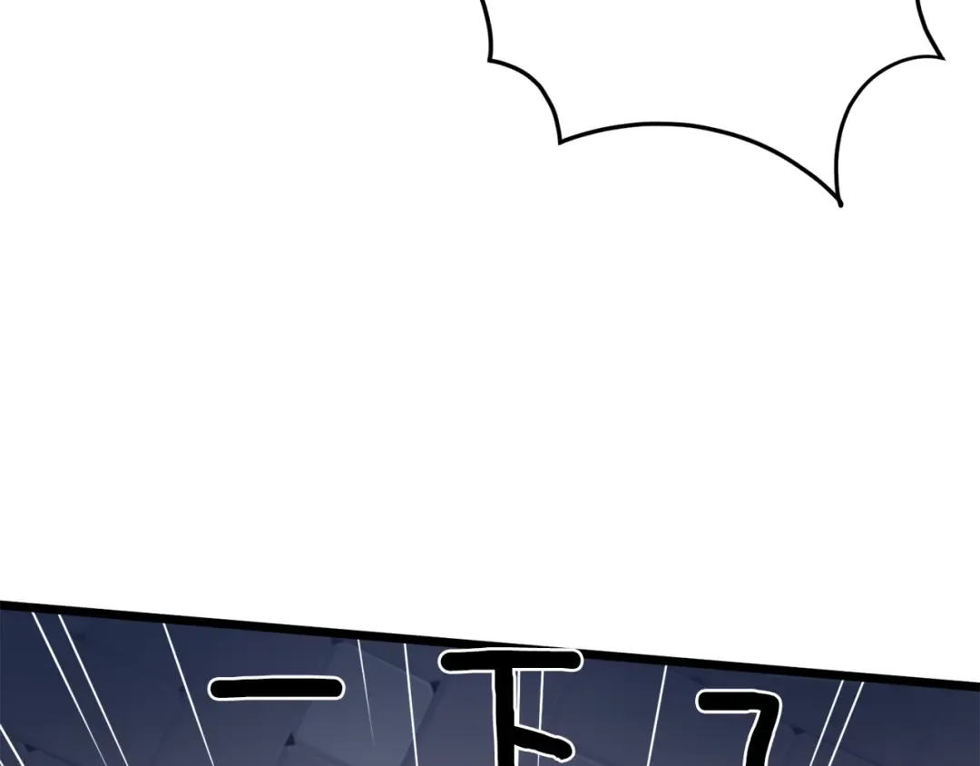 第47话 陈伟庆是谁 第107页
