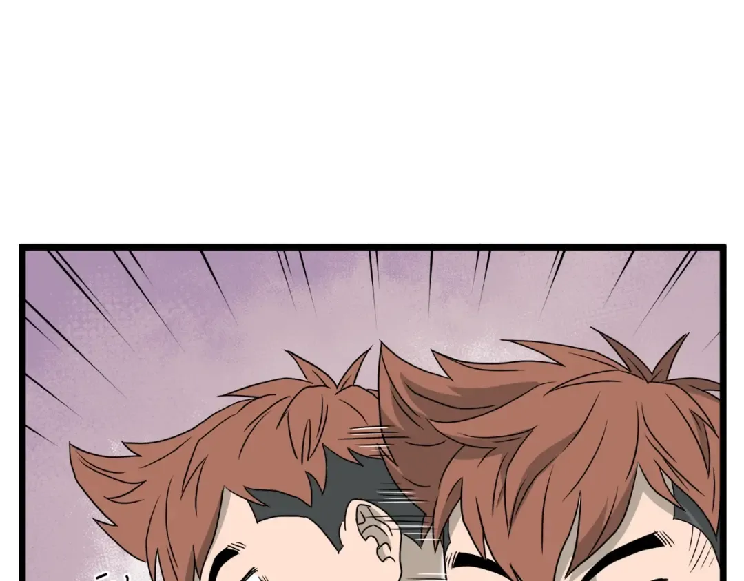 第47话 陈伟庆是谁 第111页