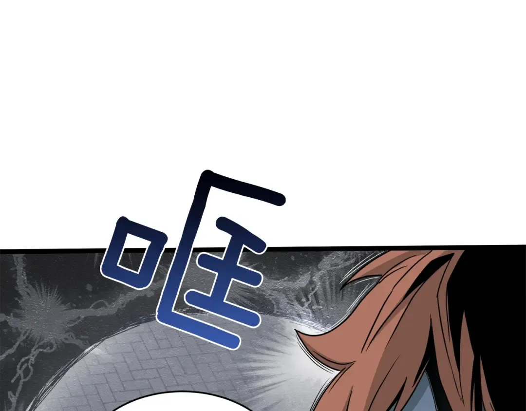 第47话 陈伟庆是谁 第119页