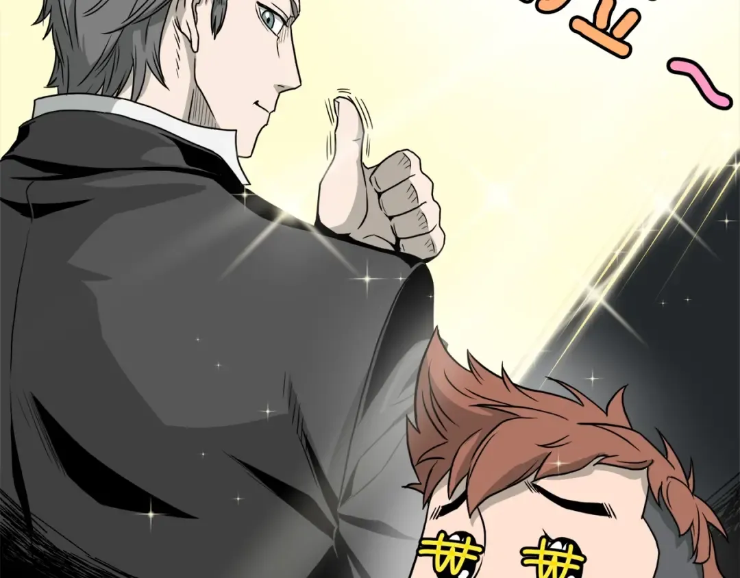 第47话 陈伟庆是谁 第123页
