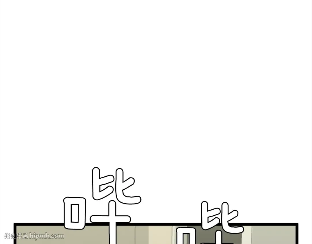 第47话 陈伟庆是谁 第128页