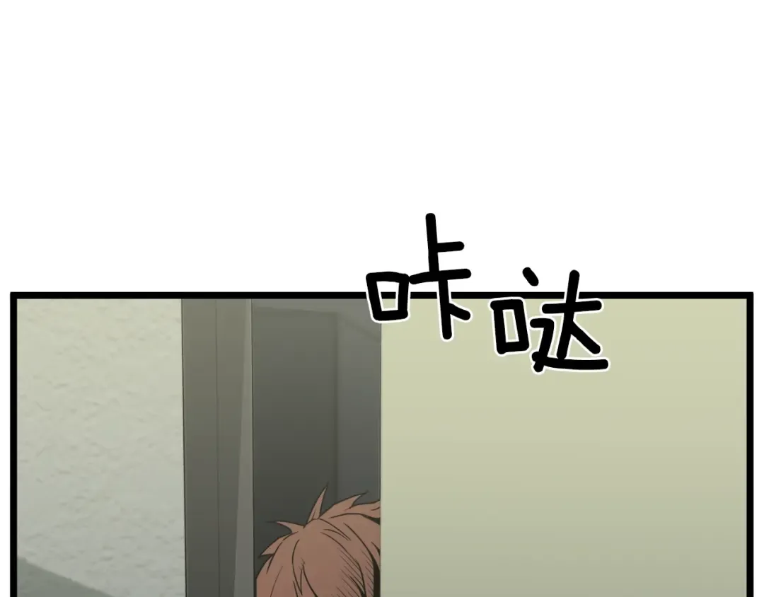 第47话 陈伟庆是谁 第131页
