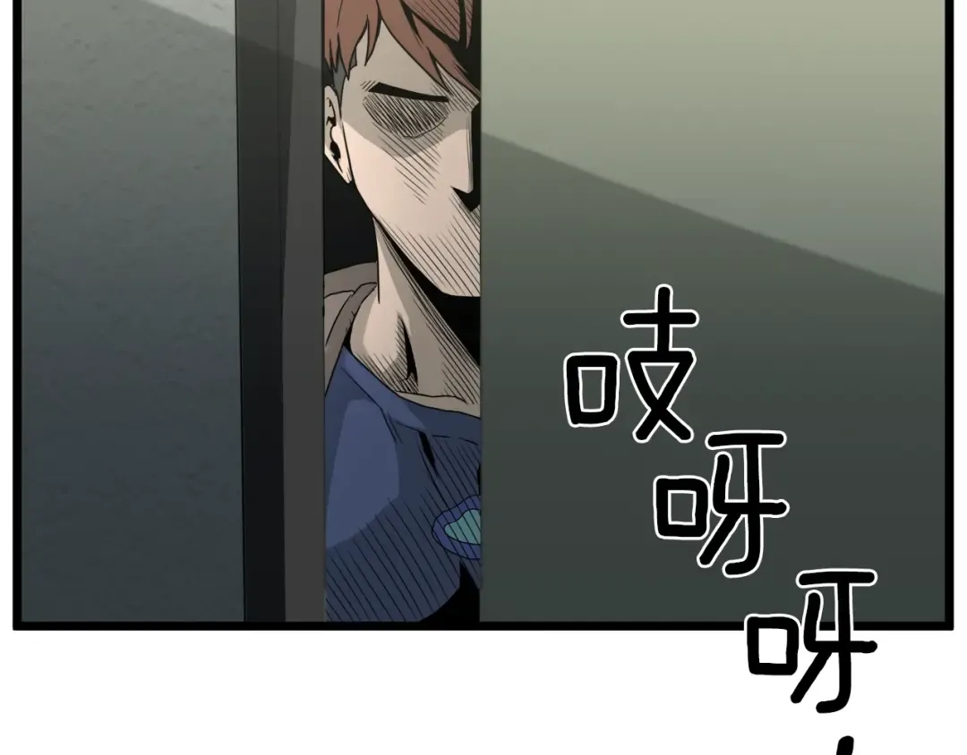 第47话 陈伟庆是谁 第132页