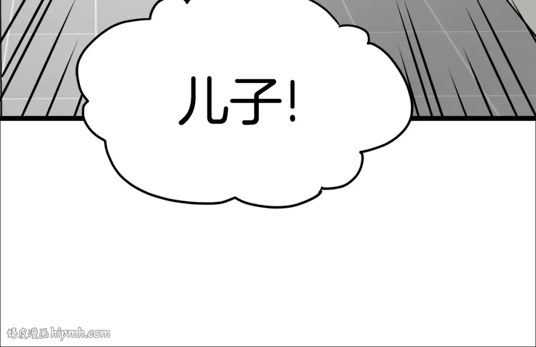 第47话 陈伟庆是谁 第136页