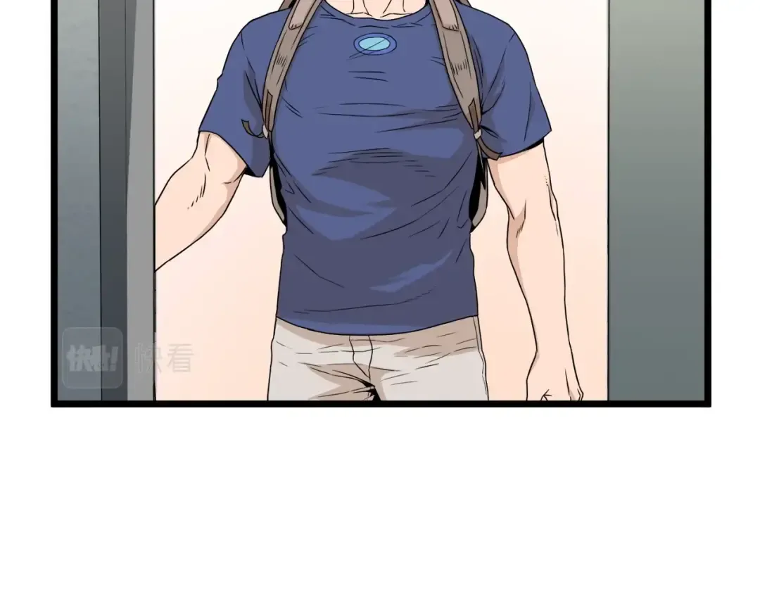 第47话 陈伟庆是谁 第138页